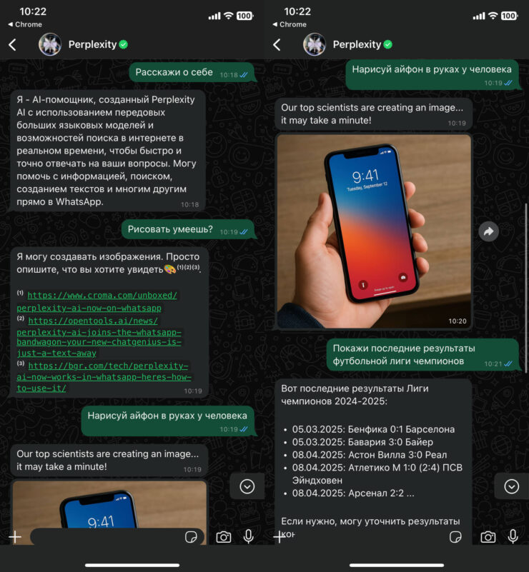 Рисует нейросеть прикольно и достаточно быстро. Фото.