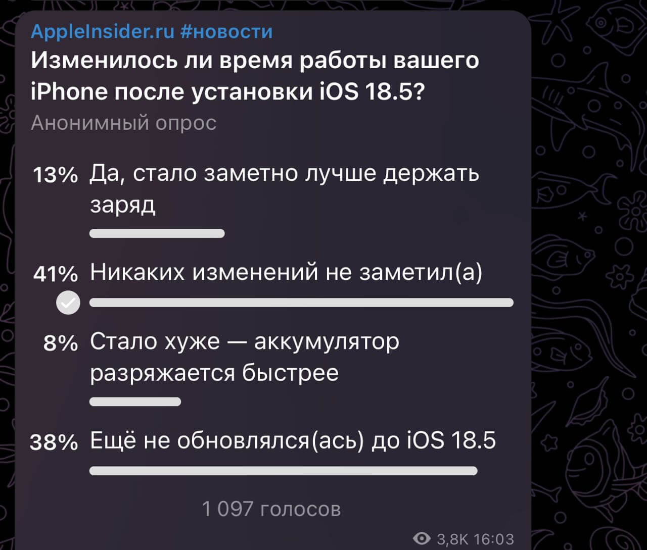 Стоит ли устанавливать iOS 18.5. Наши читатели отметили, есть ли изменения в работе iOS 18.5. Стоит ли устанавливать iOS 18.5. Наши читатели отметили, есть ли изменения в работе iOS 18.5. Фото.