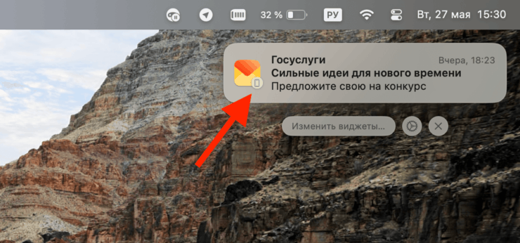 Уведомления на компьютере. Маленькая иконка означает, что это уведомление со смартфона. Фото.