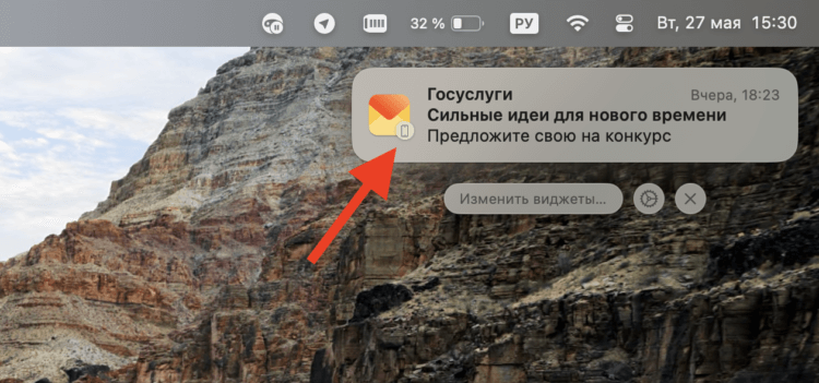 Уведомления на компьютере. Маленькая иконка означает, что это уведомление со смартфона. Уведомления на компьютере. Маленькая иконка означает, что это уведомление со смартфона. Фото.