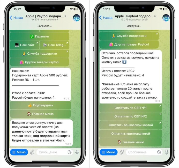 Как купить подарочную карту App Store. Все просто: оплатили — подтвердили — получили. Фото.