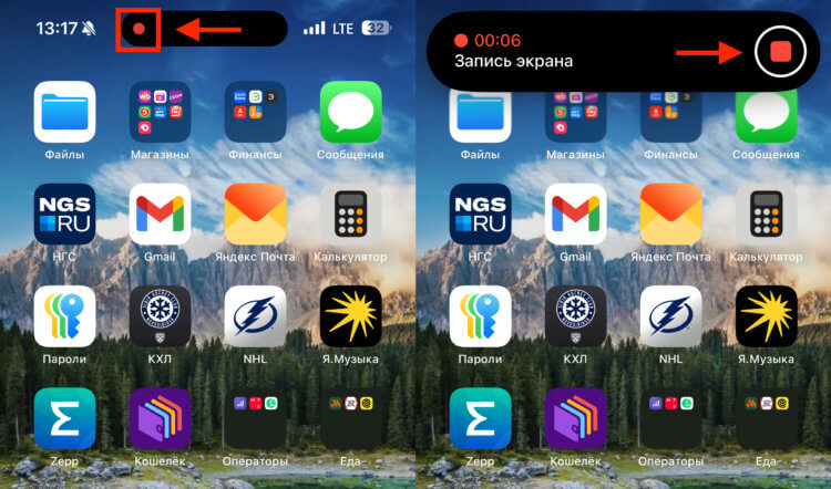 Как сделать запись экрана iPhone со звуком. Остановить запись можно через Dynamic Island. Как сделать запись экрана iPhone со звуком. Остановить запись можно через Dynamic Island. Фото.
