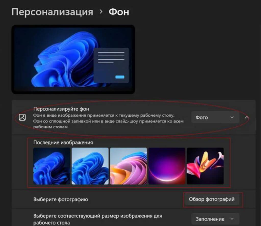 Как убрать слайдшоу с рабочего стола Windows. Отключите слайдшоу и поставьте статичные обои. Как убрать слайдшоу с рабочего стола Windows. Отключите слайдшоу и поставьте статичные обои. Фото.