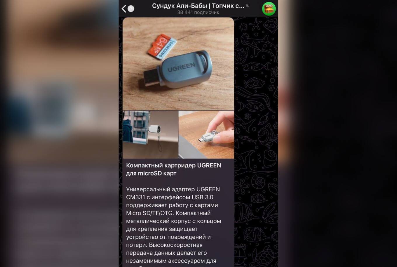 Товары со скидками на АлиЭкспресс. Собираем лучшие товары с АлиЭкспресс по самой выгодной цене. Товары со скидками на АлиЭкспресс. Собираем лучшие товары с АлиЭкспресс по самой выгодной цене. Фото.