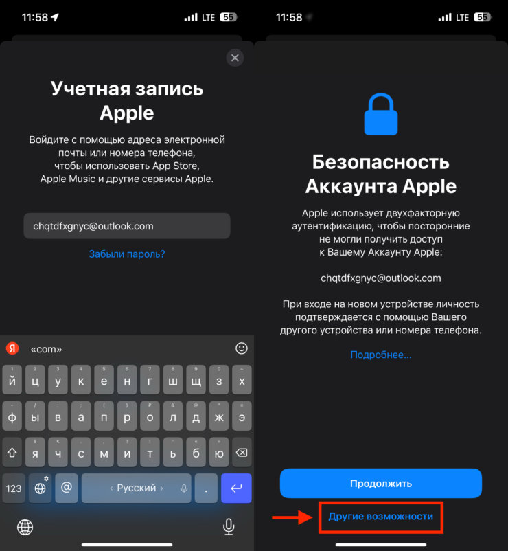 Самый удобный способ установить приложение Т-Банка на iPhone. Пропустите настройку безопасности. Фото.