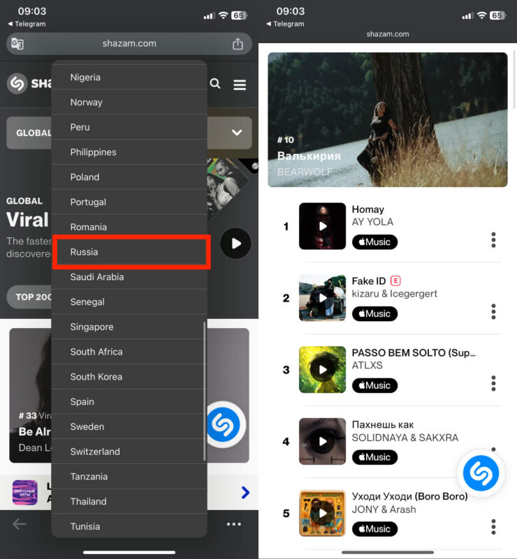 Есть даже отдельный плейлист для России. Фото.