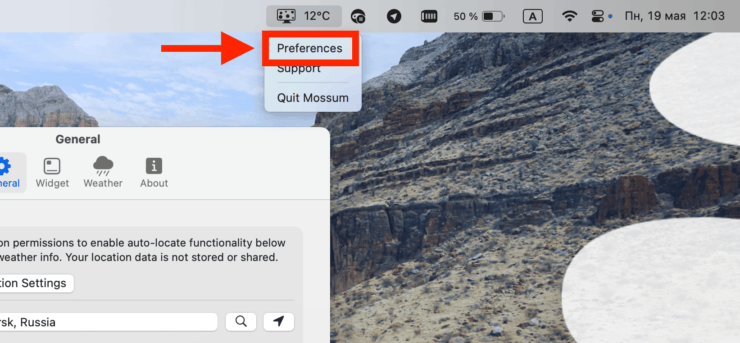 Как вывести погоду на экран компьютера Mac прямо поверх обоев. Перейдите в настройки приложения. Как вывести погоду на экран компьютера Mac прямо поверх обоев. Перейдите в настройки приложения. Фото.