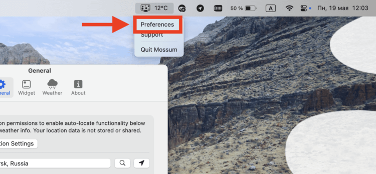 Как вывести погоду на экран компьютера Mac прямо поверх обоев. Перейдите в настройки приложения. Как вывести погоду на экран компьютера Mac прямо поверх обоев. Перейдите в настройки приложения. Фото.