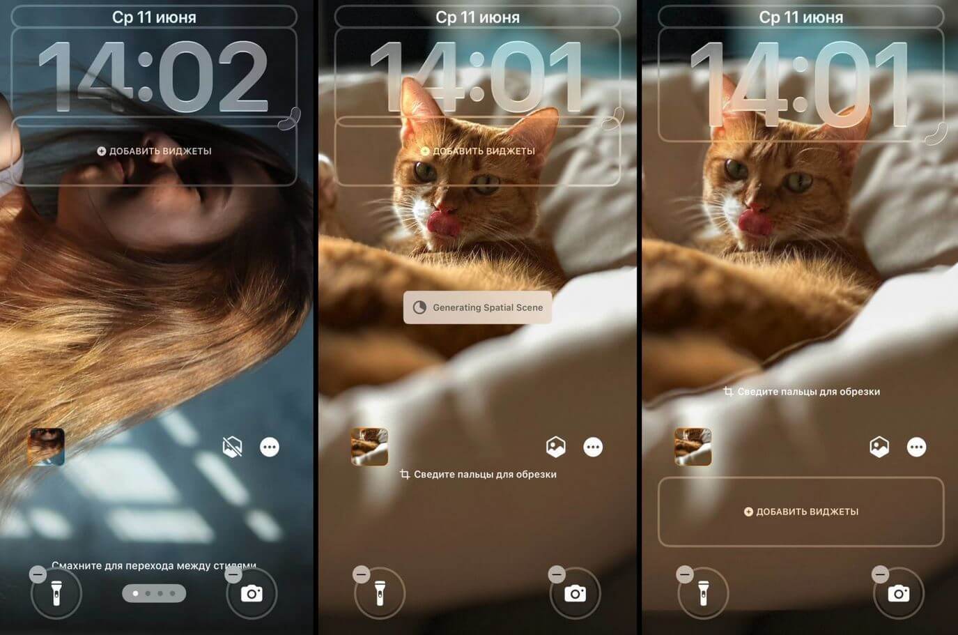 8 полезных функций iPhone, которые стоит опробовать сразу после установки iOS 26 Public Beta. Изображения людей не всегда получится поставить на обои. А вот с животными проблем нет. 8 полезных функций iPhone, которые стоит опробовать сразу после установки iOS 26 Public Beta. Изображения людей не всегда получится поставить на обои. А вот с животными проблем нет. Фото.