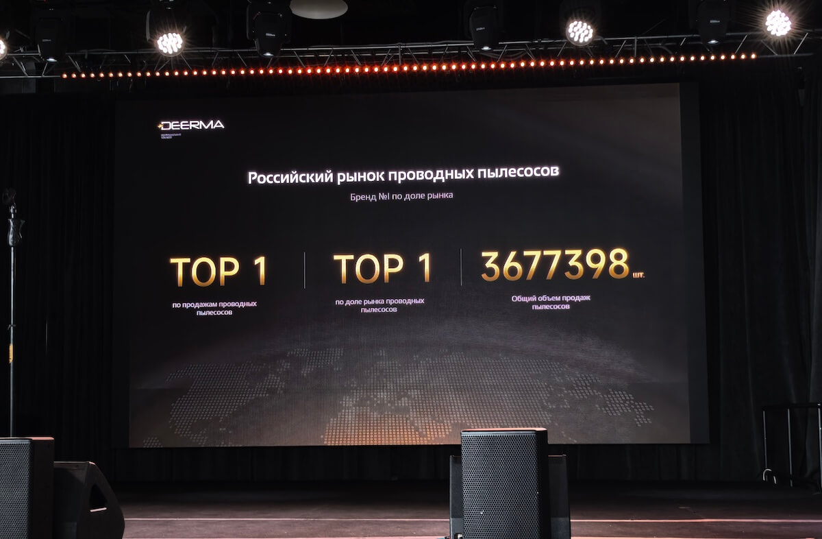 Робот-пылесос из будущего. А помимо роботов Deerma является лидером в обычных пылесосах. Фото.