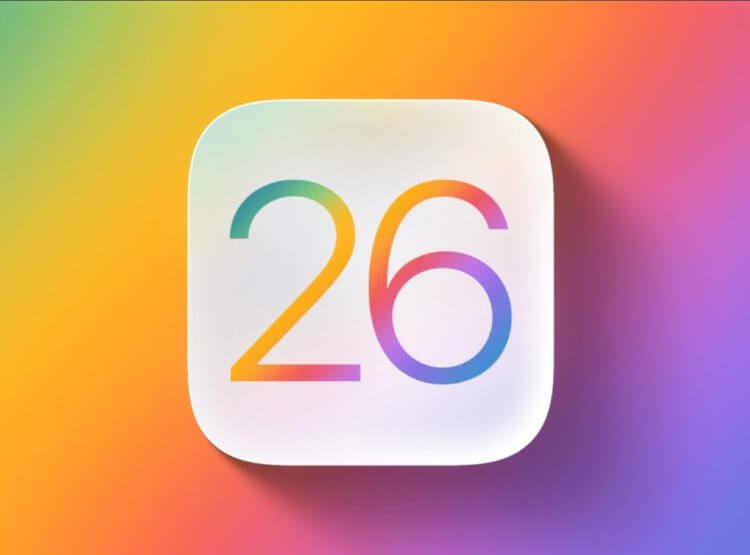 Apple представила iOS 26 с новым дизайном и крутыми функциями. Вы не узнаете свой iPhone после обновления. Apple представила iOS 26 с новым дизайном и крутыми функциями. Вы не узнаете свой iPhone после обновления. Фото.