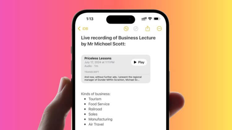 Почему стоит попробовать новую расшифровку аудио в iOS 26 как можно скорее. Почему стоит попробовать новую расшифровку аудио в iOS 26 как можно скорее. Фото.