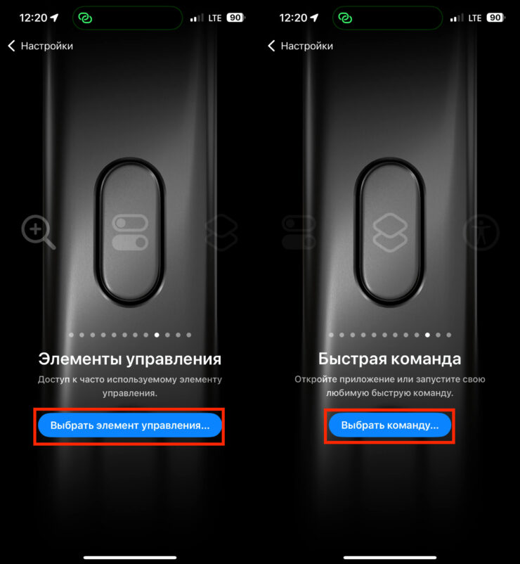 Доводите настройку кнопки «Действия» до конца. Фото.