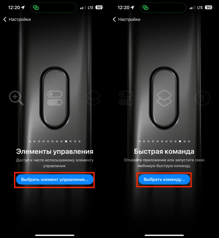 Не работает кнопка «Действия» на iPhone. Что делать? Доводите настройку кнопки «Действия» до конца. Не работает кнопка «Действия» на iPhone. Что делать? Доводите настройку кнопки «Действия» до конца. Фото.