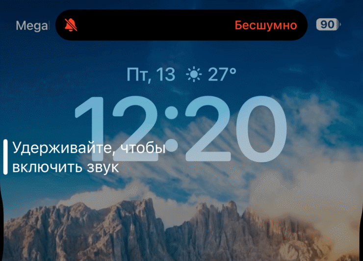 Action Button сама говорит, что ее надо удерживать. Фото.