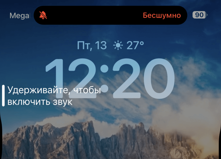 Не работает кнопка «Действия» на iPhone. Что делать? Action Button сама говорит, что ее надо удерживать. Не работает кнопка «Действия» на iPhone. Что делать? Action Button сама говорит, что ее надо удерживать. Фото.