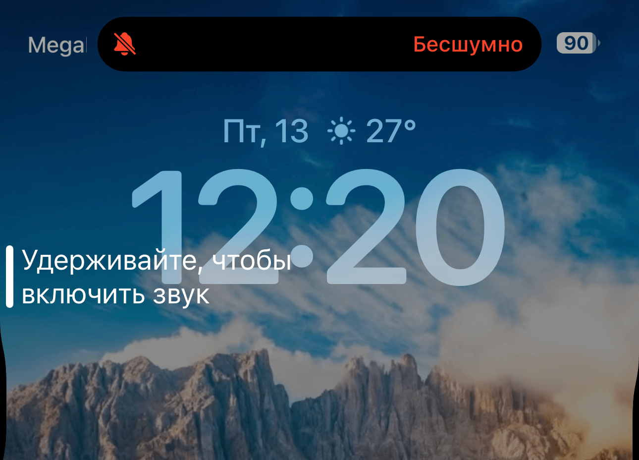 Action Button сама говорит, что ее надо удерживать. Фото.