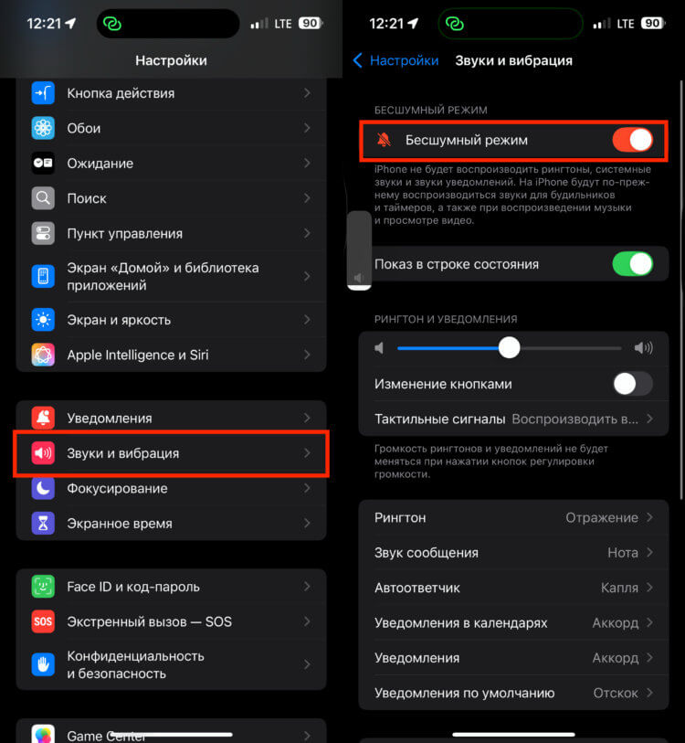 Не работает кнопка «Действия» на iPhone. Что делать? Переключите действие, которое хотите выполнить с помощью кнопки, вручную и попробуйте, работает она или нет. Не работает кнопка «Действия» на iPhone. Что делать? Переключите действие, которое хотите выполнить с помощью кнопки, вручную и попробуйте, работает она или нет. Фото.