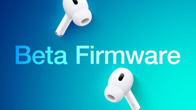 Apple начнет выпускать публичные бета-версии ПО для наушников AirPods. А вы будете обновлять ваши AirPods на бета-версию? Изображение: macrumors.com. Apple начнет выпускать публичные бета-версии ПО для наушников AirPods. А вы будете обновлять ваши AirPods на бета-версию? Изображение: macrumors.com. Фото.