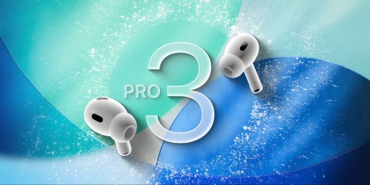 Когда Apple выпустит новые AirPods. Третьи «прошки» могут выйти уже в этом году. Изображение: 9to5mac.com. Когда Apple выпустит новые AirPods. Третьи «прошки» могут выйти уже в этом году. Изображение: 9to5mac.com. Фото.