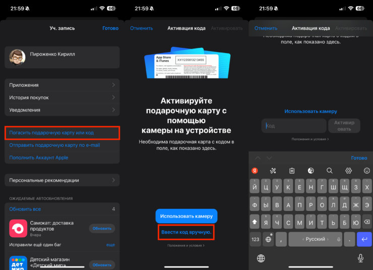 Как оплатить Apple Music. Погасите купленную карту здесь. Как оплатить Apple Music. Погасите купленную карту здесь. Фото.