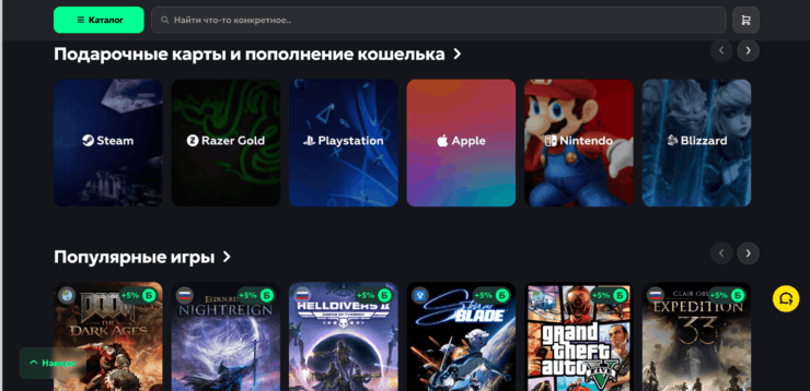 Купить подарочную карту Apple. С помощью этого сервиса можно оплачивать много чего. Фото.