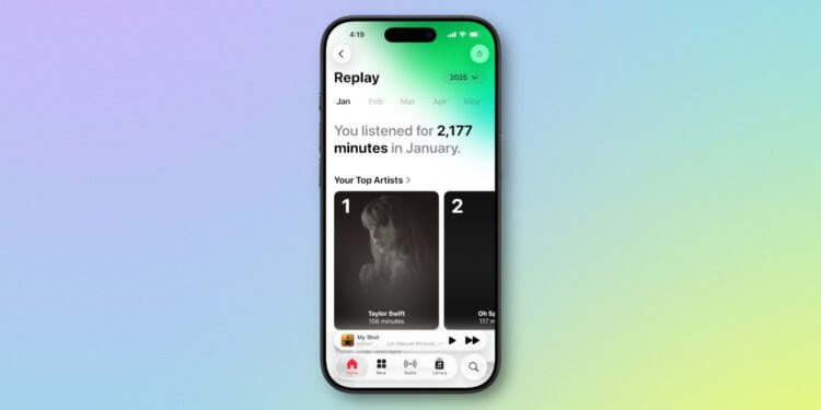 7 новых функций Apple Music в iOS 26. Статистика прослушивания теперь прямо в приложении, а не в веб-версии. Изображение: 9to5mac.com. 7 новых функций Apple Music в iOS 26. Статистика прослушивания теперь прямо в приложении, а не в веб-версии. Изображение: 9to5mac.com. Фото.