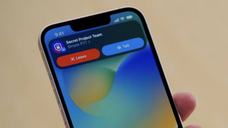 Евросоюз заставляет Apple делиться данными пользователей с конкурентами, а она не хочет. Фото.