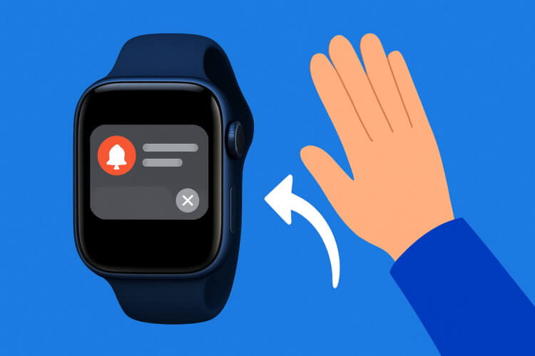 Как отключать уведомления взмахом запястья в watchOS 26. Теперь простым движением запястья можно закрыть любое обновление. Как отключать уведомления взмахом запястья в watchOS 26. Теперь простым движением запястья можно закрыть любое обновление. Фото.