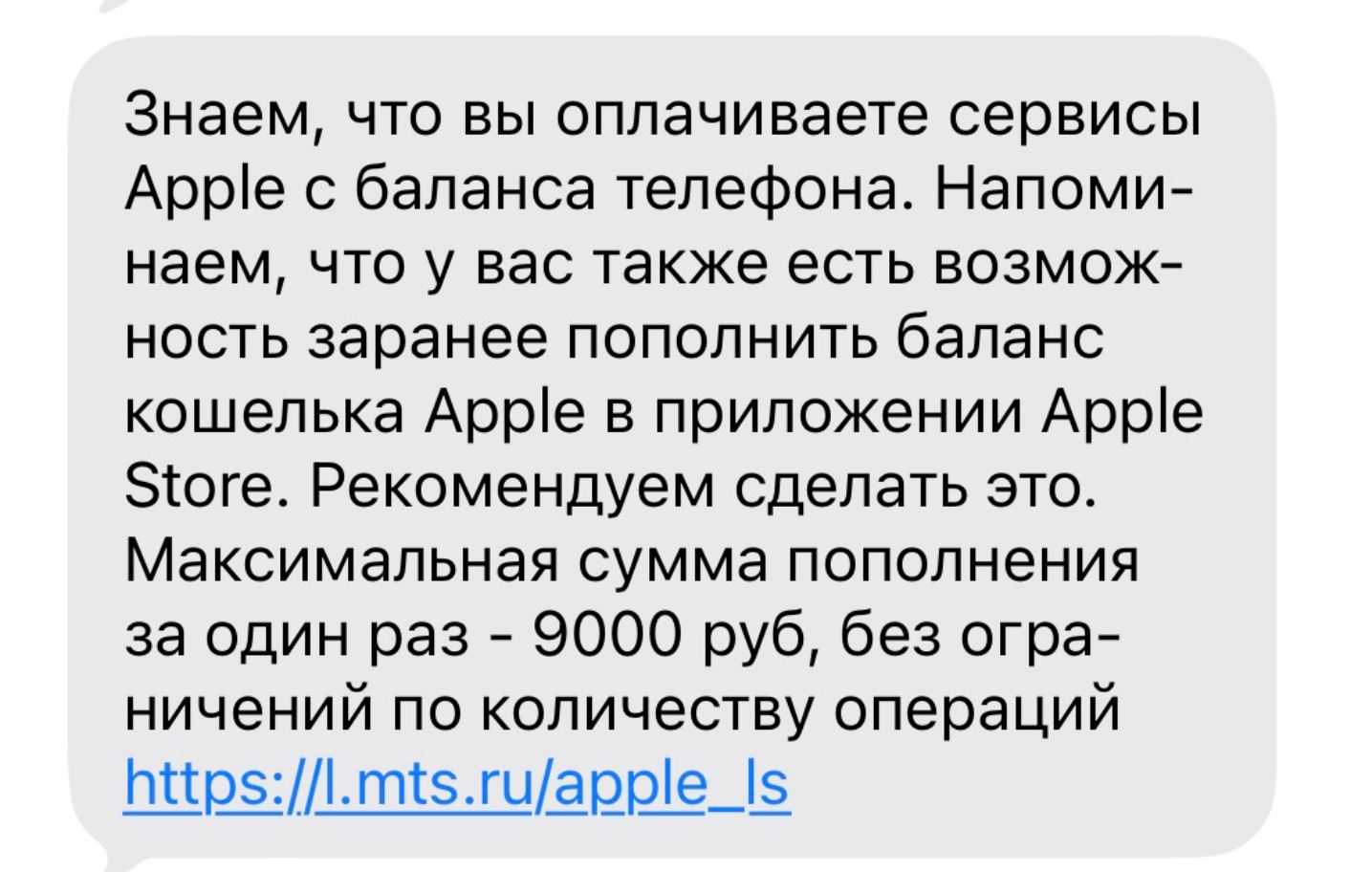 Что изменилось с 1 апреля — почему мобильный счёт больше не работает. Операторы постарались предупредить пользователей заранее. Фото.