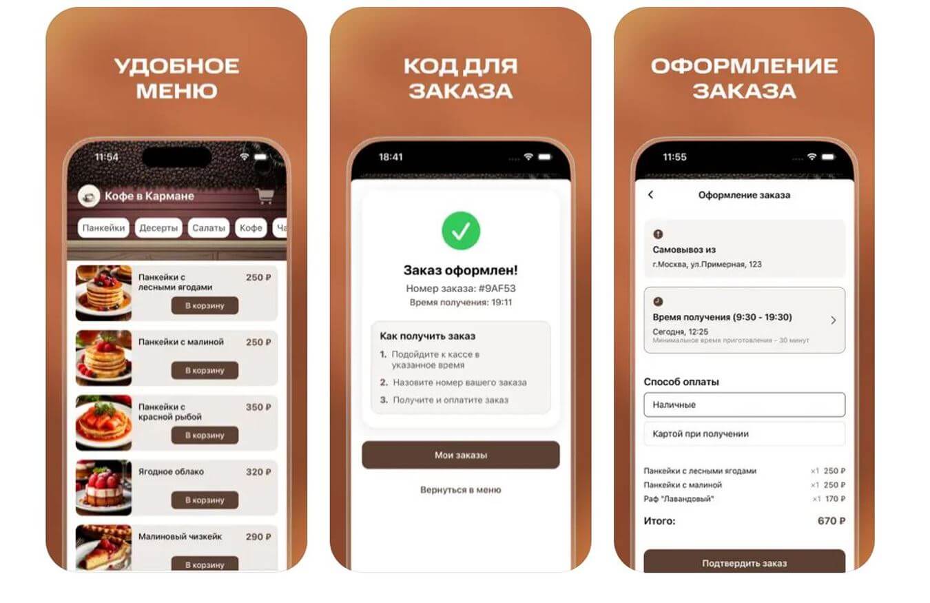 Новое приложение МТС Банка удалили из App Store: «Кофе в Кармане» больше нельзя скачать на iPhone. Новое приложение почти не отличается от предыдущего — просто запасной вариант. Новое приложение МТС Банка удалили из App Store: «Кофе в Кармане» больше нельзя скачать на iPhone. Новое приложение почти не отличается от предыдущего — просто запасной вариант. Фото.