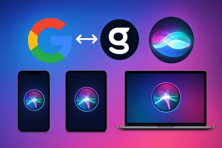 Как Google Gemini может изменить Siri на iPhone, iPad и Mac. Фото.