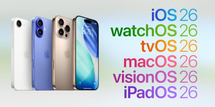 Почему Apple выпустила iOS 26, а не iOS 19
