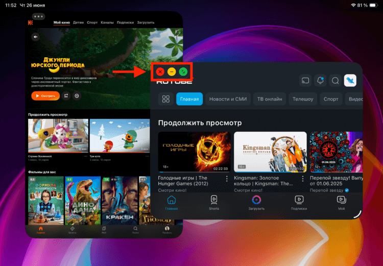 Как открывать приложения iPadOS 26 в окнах как на компьютере. Окна можно закрывать, сворачивать и растягивать на весь экран. Фото.