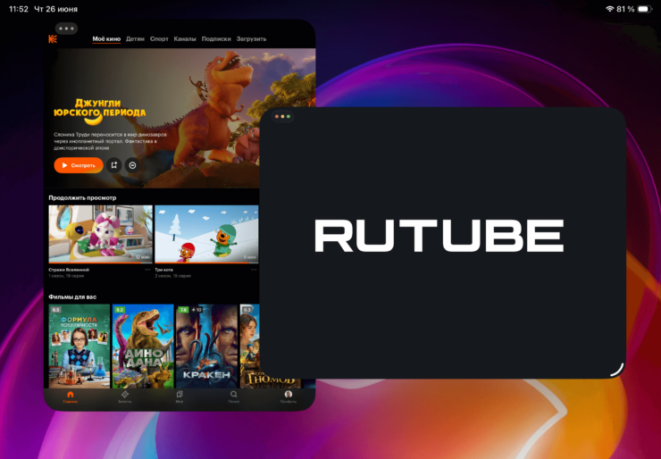 Окна можно компоновать как вам удобно. Фото.