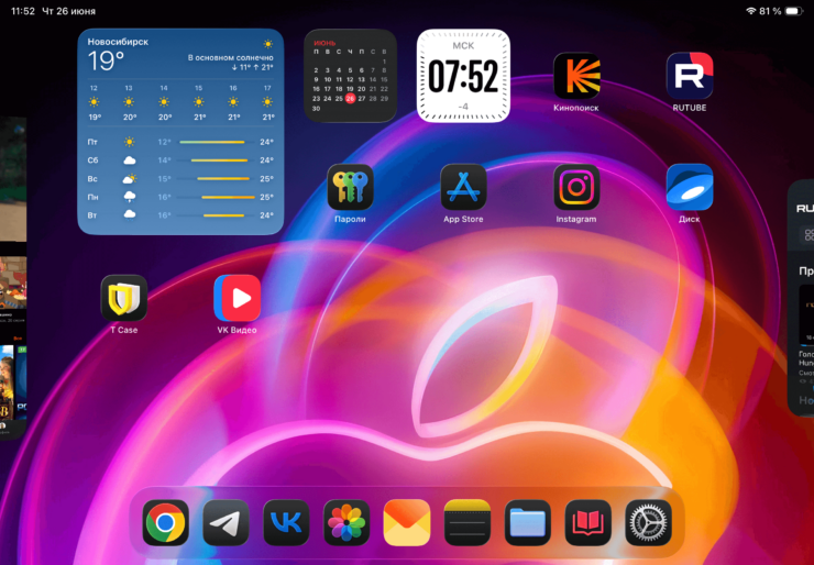 При касании свободного места на экране открытые окна разъезжаются в стороны, и вы можете открывать дополнительные приложения. Фото.