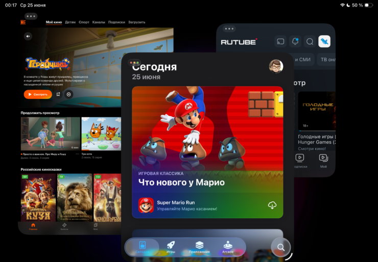 8 функций Mac, которые появились на iPad в iPadOS 26. Приложения можно размещать в любом месте экрана iPad. 8 функций Mac, которые появились на iPad в iPadOS 26. Приложения можно размещать в любом месте экрана iPad. Фото.