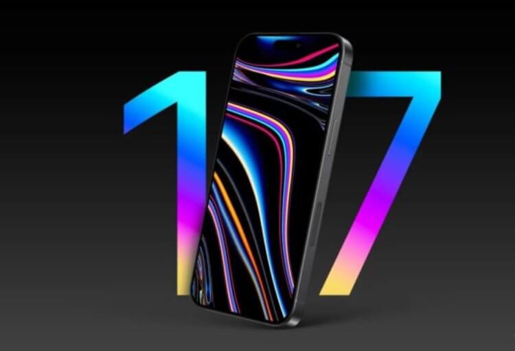 Цены на iPhone 17 вырастут, чтобы Apple могла компенсировать пошлины Трампа против Китая. Фото.