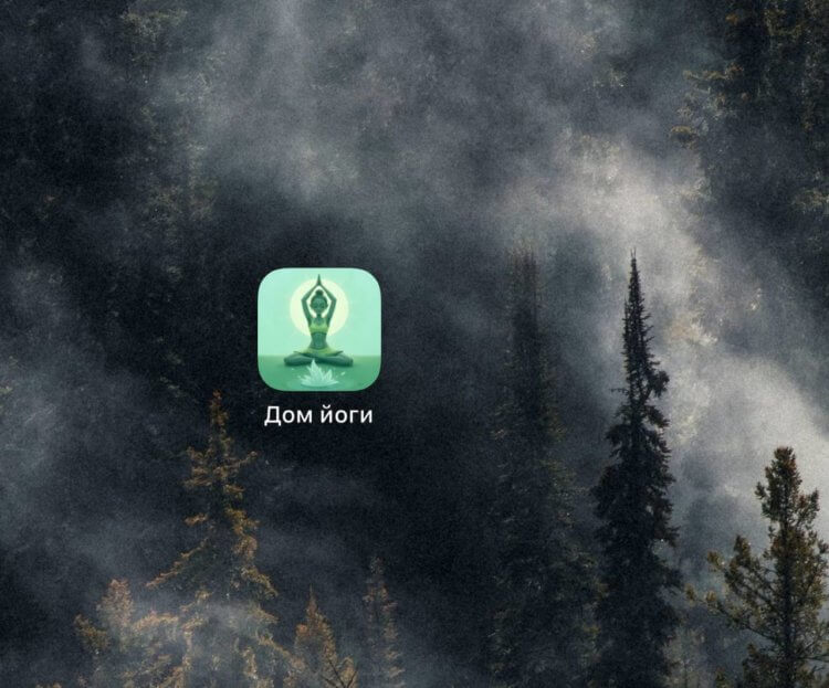 Новое приложение МТС Банка удалили из App Store: «Кофе в Кармане» больше нельзя скачать на iPhone. Фото.