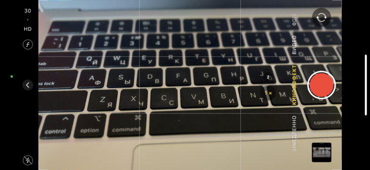 Какие функции появятся в приложениях для iOS 26. Раньше Apple не давала к ним доступ. Киноэффектом можно будет пользоваться в сторонних программах. Какие функции появятся в приложениях для iOS 26. Раньше Apple не давала к ним доступ. Киноэффектом можно будет пользоваться в сторонних программах. Фото.