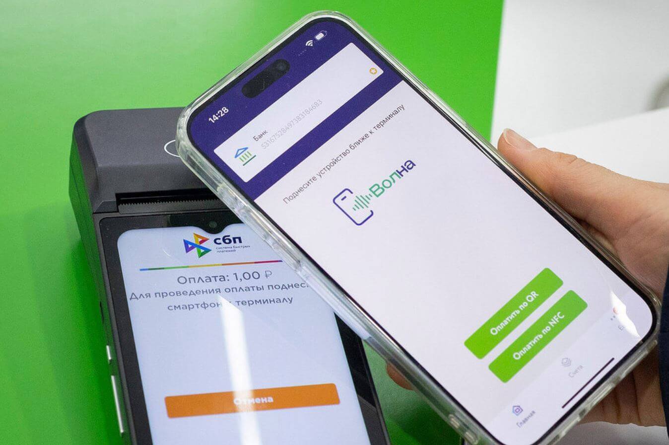 В России начали тестировать бесконтактную оплату по Bluetooth на iPhone, которая заменит Apple Pay. Сервис позволяет платить по Bluetooth с iPhone и Android, не задействуя ТАСю Фото: mst-company.ru. В России начали тестировать бесконтактную оплату по Bluetooth на iPhone, которая заменит Apple Pay. Сервис позволяет платить по Bluetooth с iPhone и Android, не задействуя ТАСю Фото: mst-company.ru. Фото.