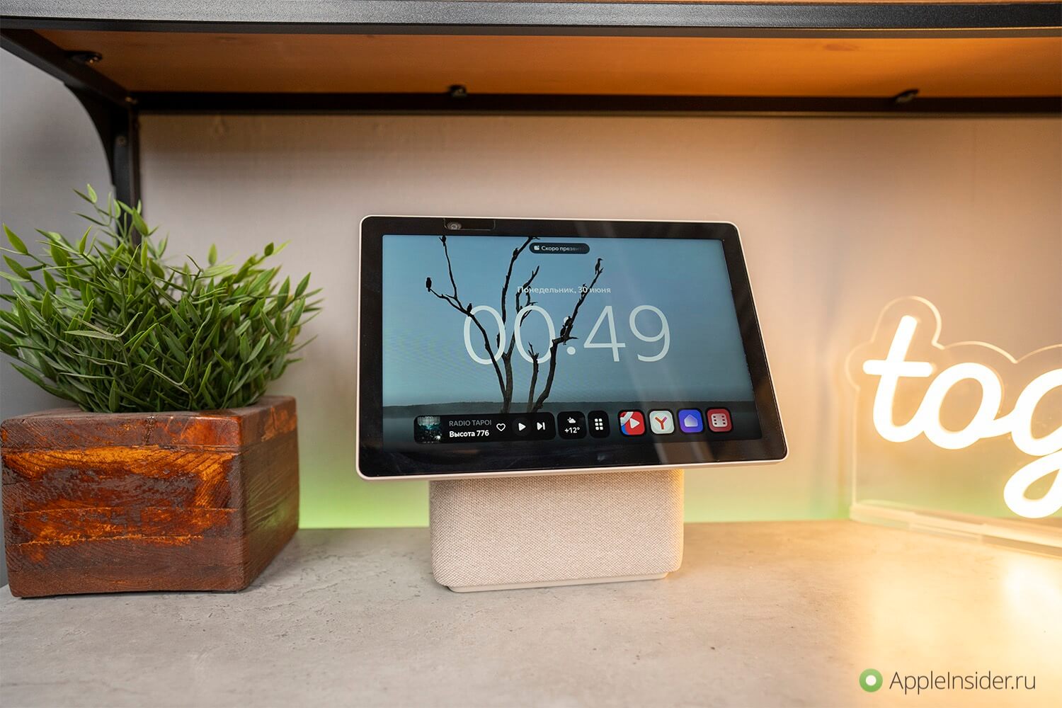 Стоит ли обновлять Яндекс Станцию Дуо Макс до YaOS X. Проверили на себе
