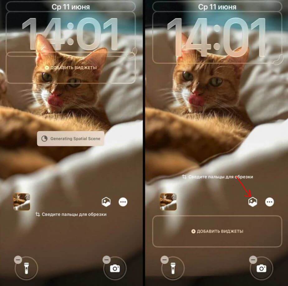 Как отключить параллакс обоев iOS 26 на Айфоне. Отключите 3D-обои и оставьте обычные. Как отключить параллакс обоев iOS 26 на Айфоне. Отключите 3D-обои и оставьте обычные. Фото.