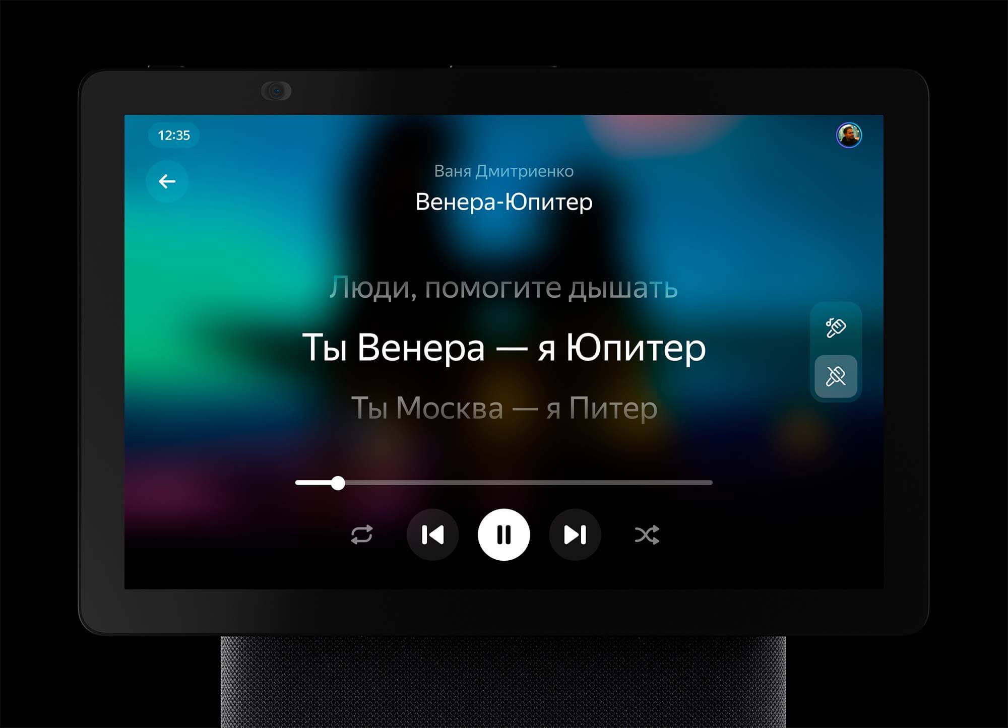 Караоке, управление камерами и свежий интерфейс: вышло обновление YaOS X для Яндекс Станции Дуо Макс. Теперь есть режим караоке — можно отключить слова в песне. Караоке, управление камерами и свежий интерфейс: вышло обновление YaOS X для Яндекс Станции Дуо Макс. Теперь есть режим караоке — можно отключить слова в песне. Фото.