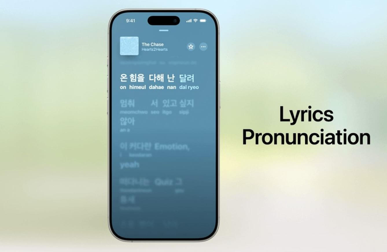Новые функции iOS 26. Подпевайте правильно вместе с Apple Music. Новые функции iOS 26. Подпевайте правильно вместе с Apple Music. Фото.