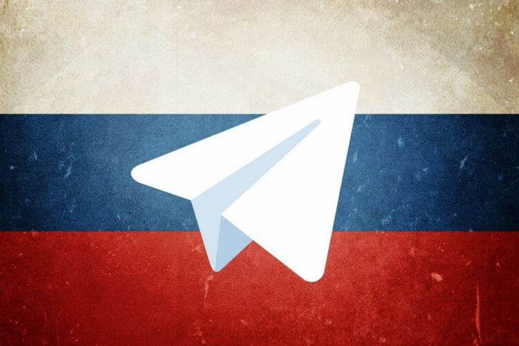 В России хотят заблокировать Telegram из-за появления национального мессенджера. Фото.