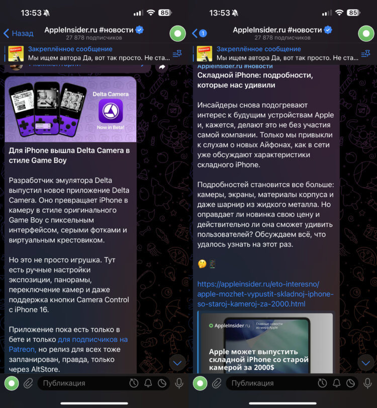 10 лучших Telegram-каналов для чтения в дороге, на работе и дома