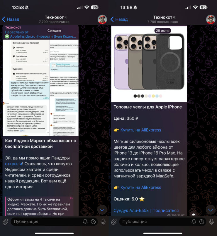 Новости мира технологий. Технокот собирает все лучшие новости медиагруппы i10. Фото.