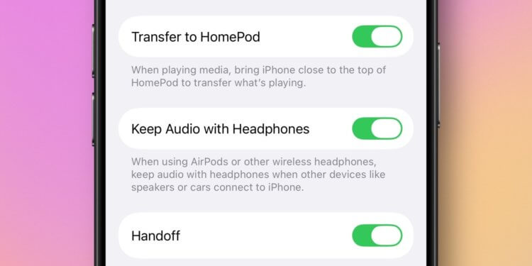 Как отключить автоматическое переключение звука с AirPods на другие устройства в iOS 26. Активируйте один тумблер, и проблемы с перебросом звука между устройствами не будет. Изображение: 9to5mac.com. Как отключить автоматическое переключение звука с AirPods на другие устройства в iOS 26. Активируйте один тумблер, и проблемы с перебросом звука между устройствами не будет. Изображение: 9to5mac.com. Фото.