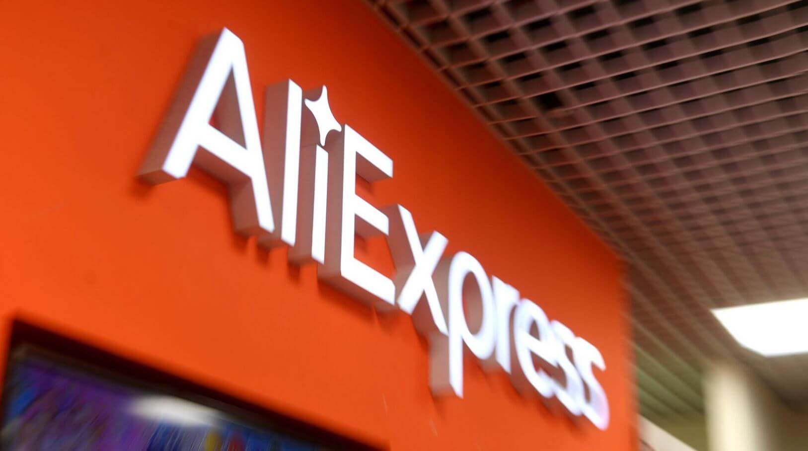 Хиты распродаж AliExpress: выгодные товары с высоким рейтингом, которые нельзя упускать ни в коем случае